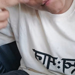 Nidhi, UP