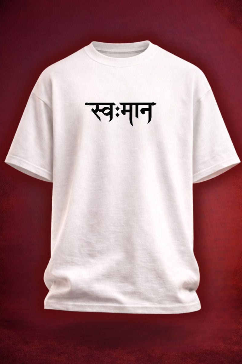 The Arpan T-shirt