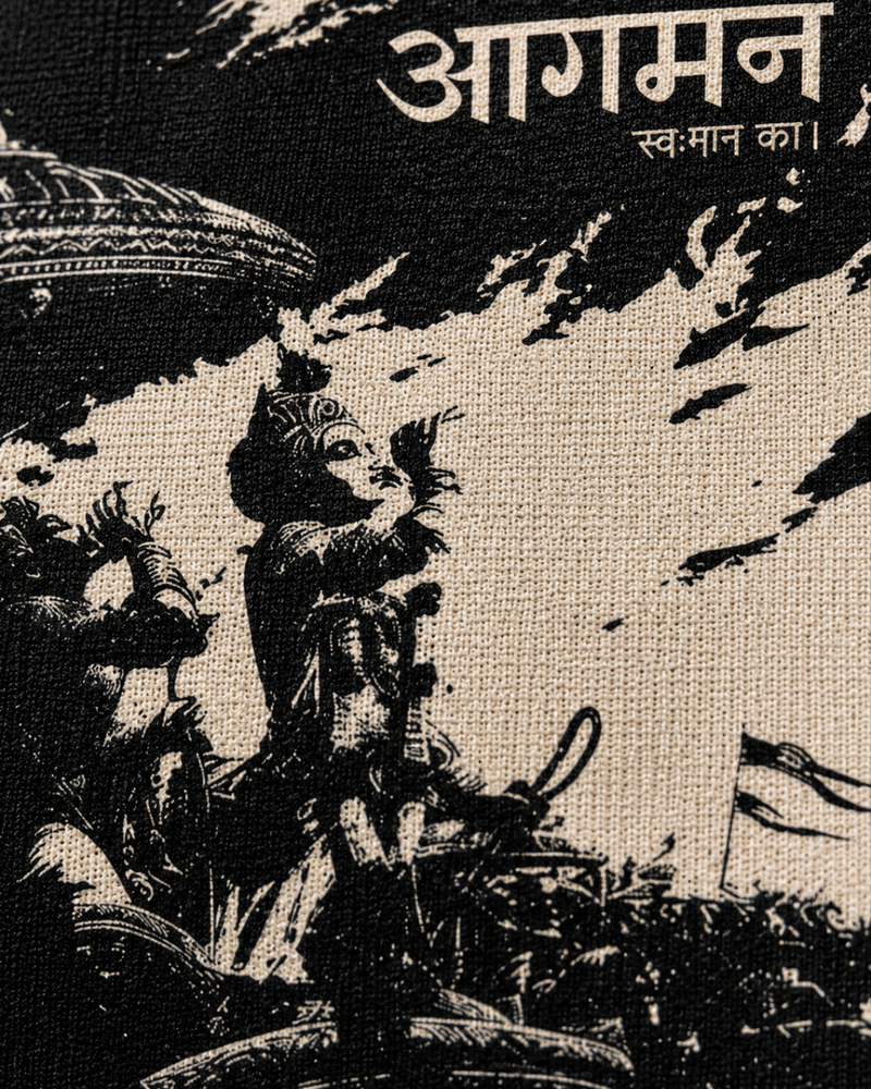 Aagman - Image 4