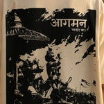 Ashi, Delhi