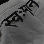 Rupal, MP